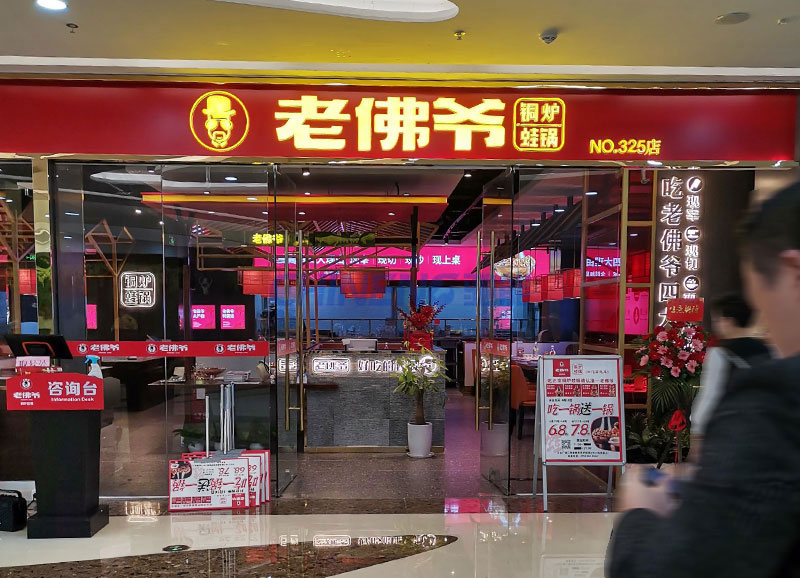 Dự án nhà bếp nồi ếch đồng Galeries Lafayette