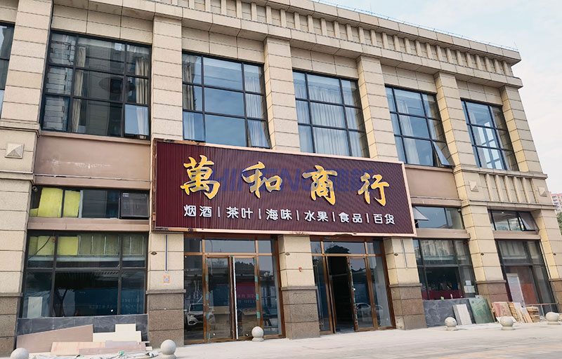 Dự án Nhà bếp Câu lạc bộ Tư nhân Ngân hàng Thương mại Wanhe Dự án Nhà bếp Câu lạc bộ Tư nhân Ngân hàng Thương mại Wanhe