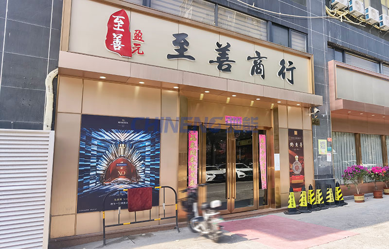 Dự án nhà bếp câu lạc bộ tư nhân của công ty thương mại Zhishan Dự án nhà bếp câu lạc bộ tư nhân của công ty thương mại Zhishan