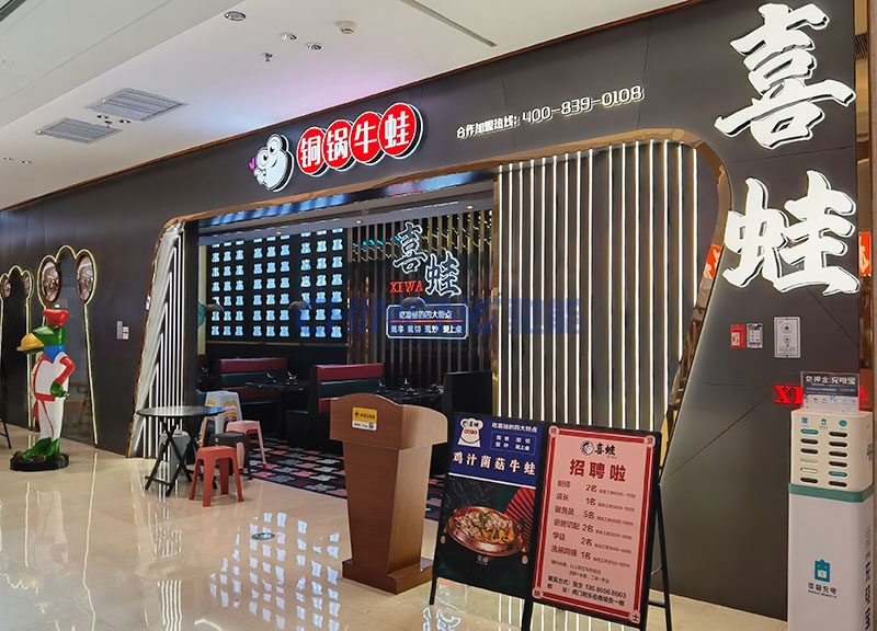 Thiết bị nhà bếp ễnh ương nồi đồng Xiwa phù hợp Thiết bị nhà bếp ễnh ương nồi đồng Xiwa phù hợp