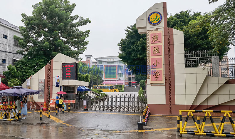 Dự án Nhà bếp cho học sinh tiểu học Humen Jiesheng